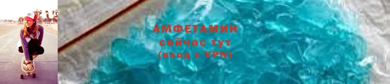 Амфетамин VHQ  Луза 