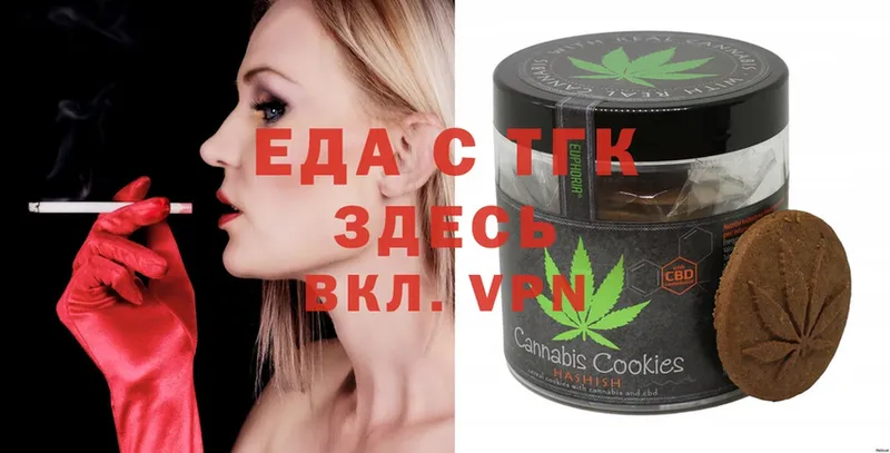 мориарти какой сайт  Луза  Canna-Cookies марихуана 