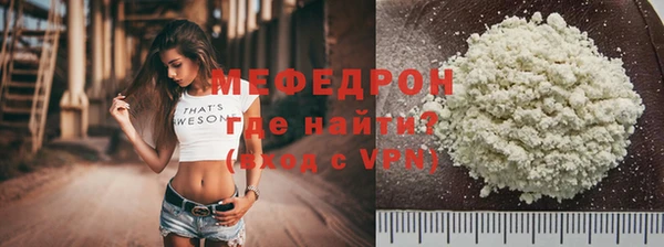 мефедрон Белоозёрский