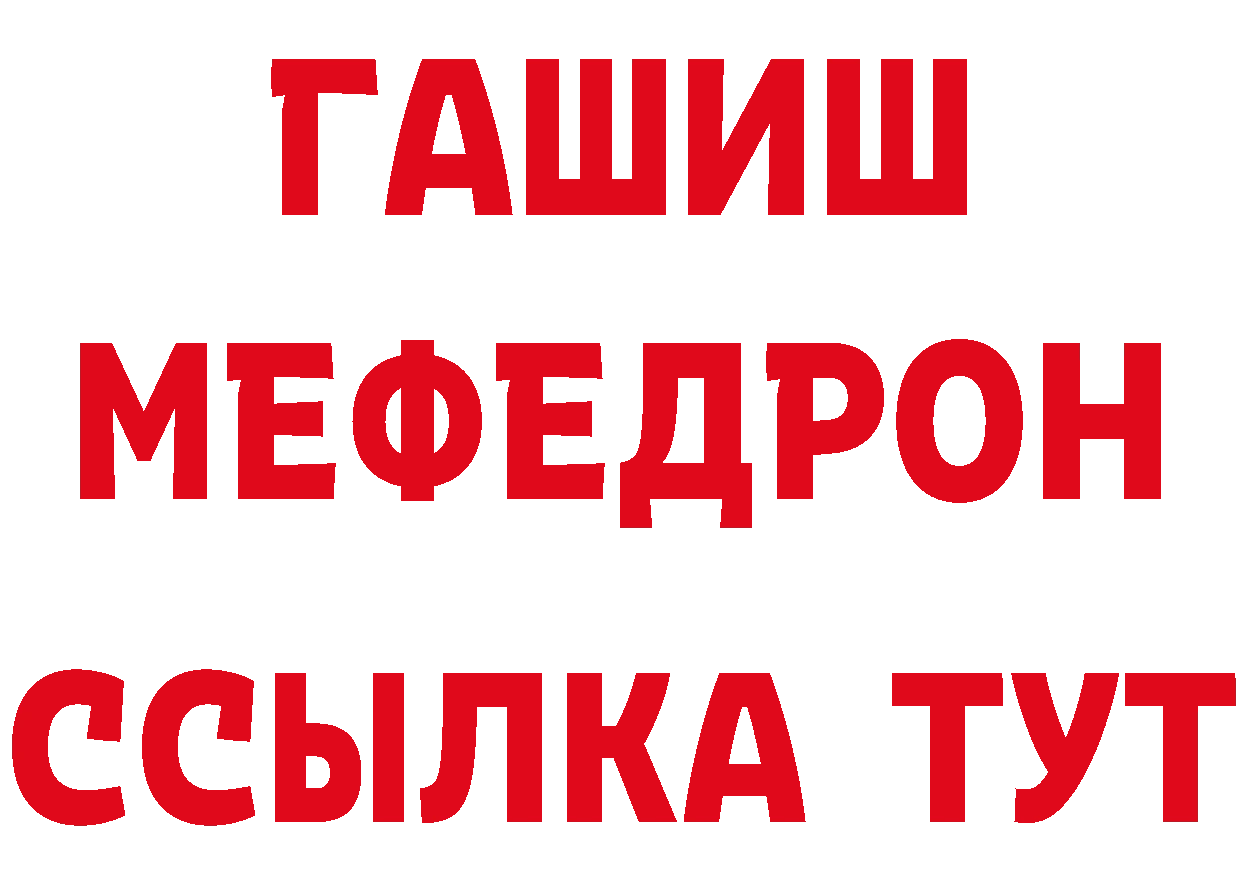 Где продают наркотики? маркетплейс наркотические препараты Луза