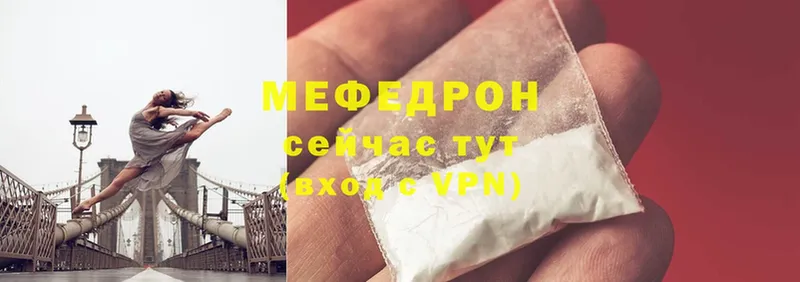 Мефедрон VHQ  где купить наркоту  Луза 